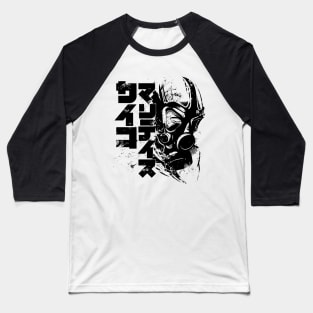 083 Psycho Mantis Jap Baseball T-Shirt